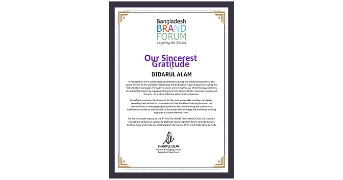 forum-2