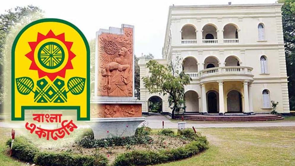 Bangla-Academy-676d81221880d