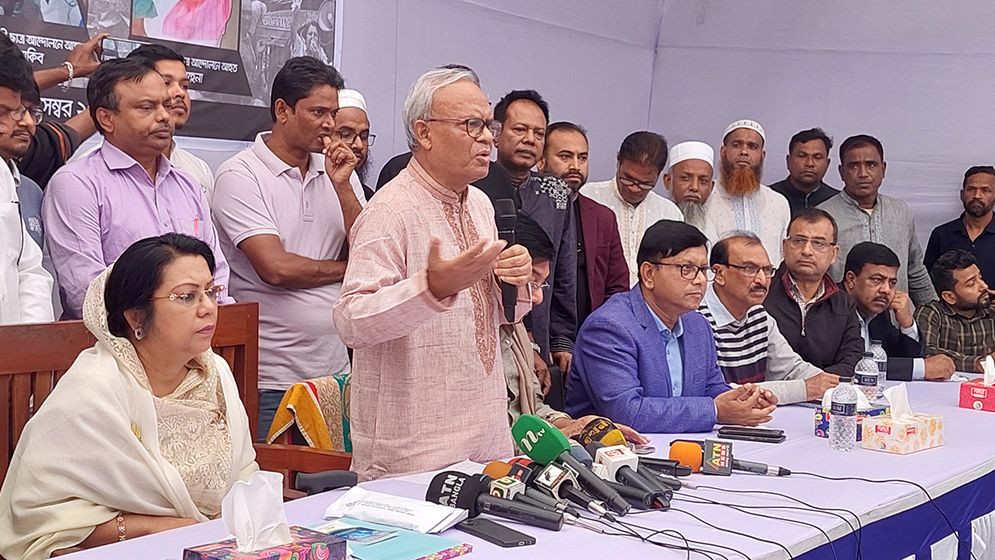 MANIKGANJ-BNP-PC-6756eb7aa503e