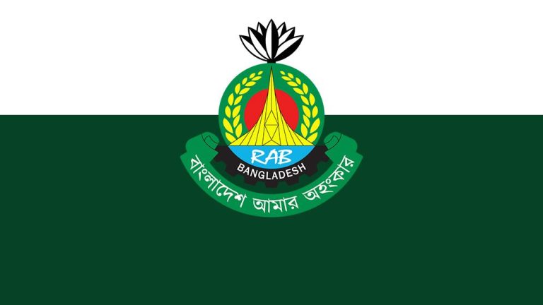 RAB-675d96e0f083f