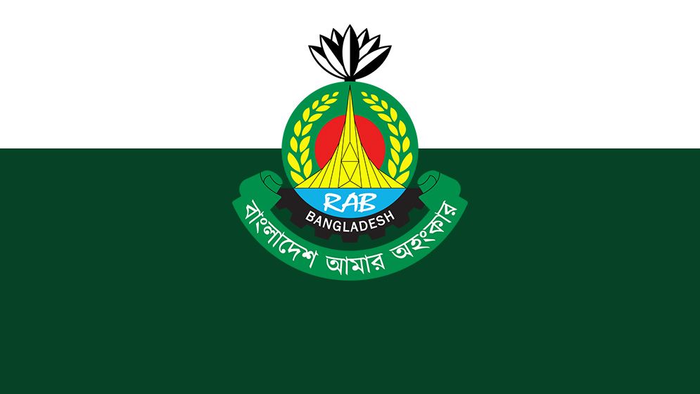 RAB-675d96e0f083f
