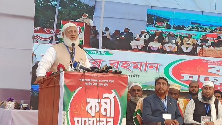 Thakurgaon-6772cadf1e1e1