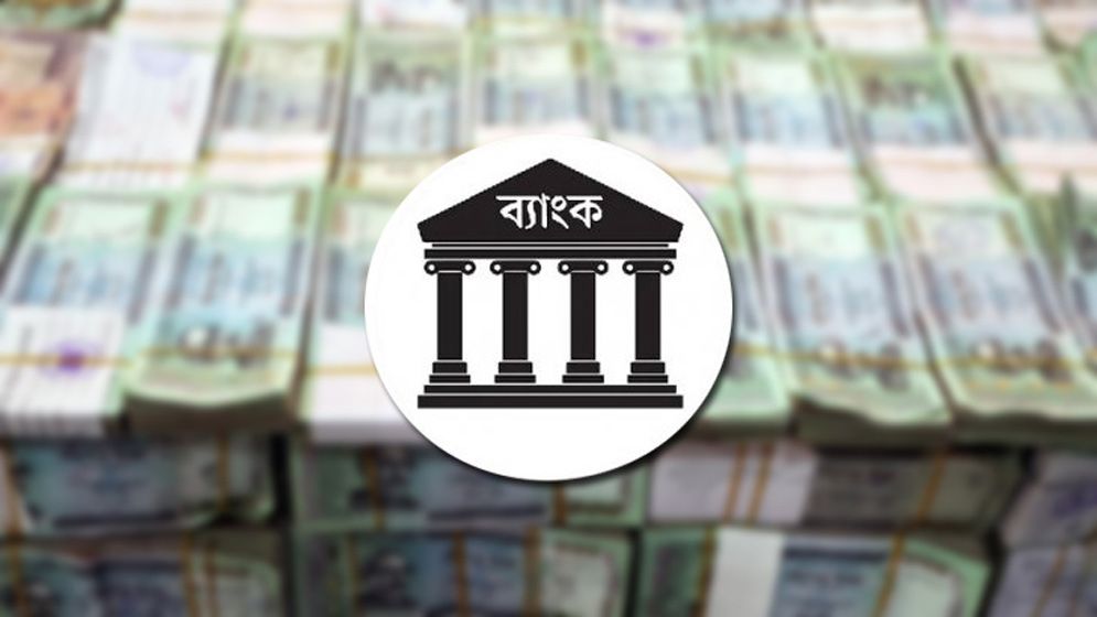bank-676eaf7c1aa6d