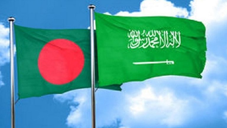 flag-6757ffd93a3d2