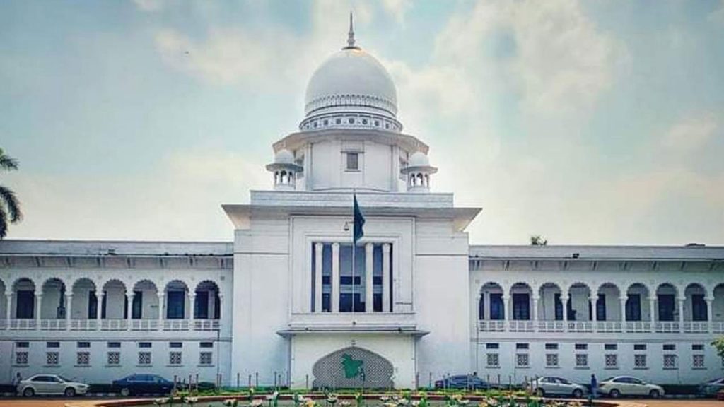 high-court-20241215101509
