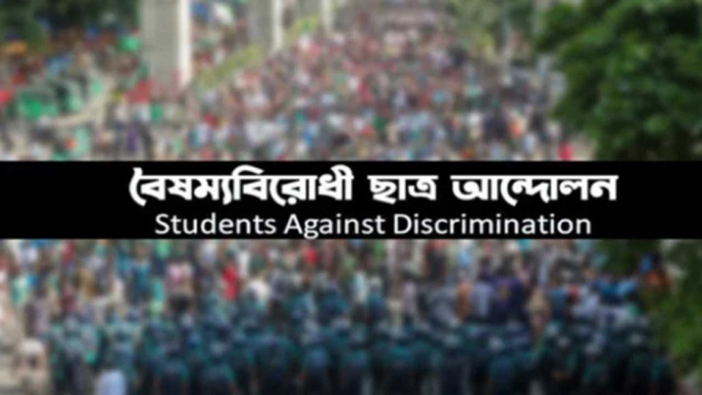 student--20241226073500