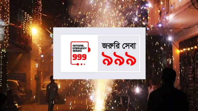 999-67750db005db9