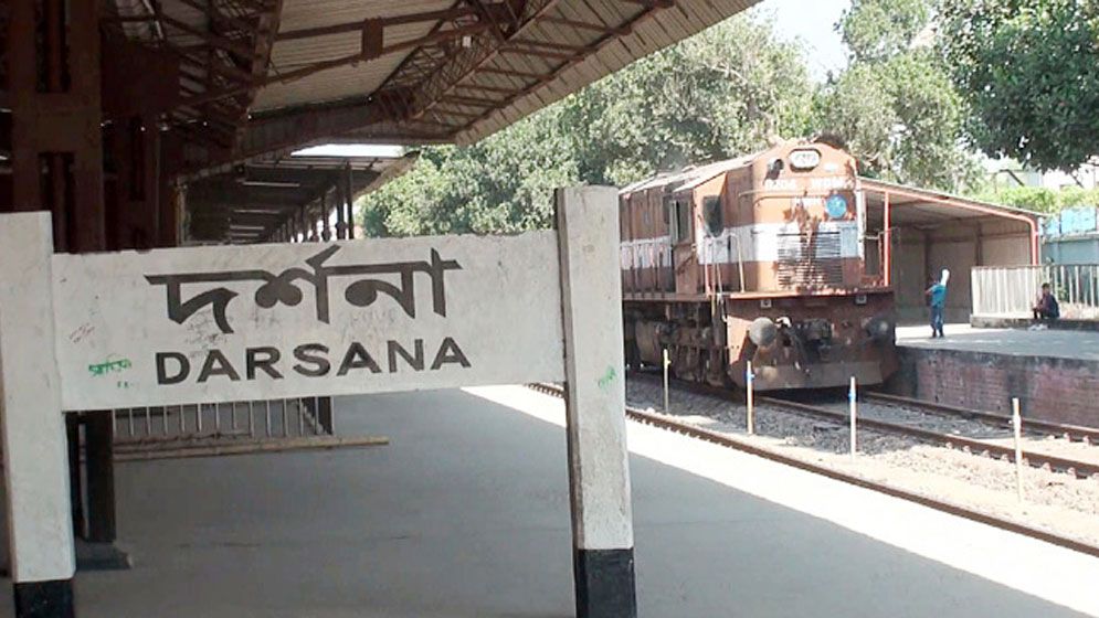 Dorsona-6787896b53089