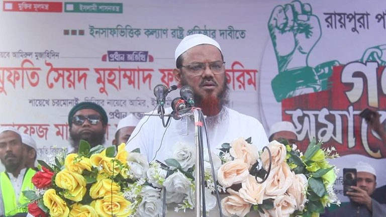 Narsingdi-677ffe2a81797