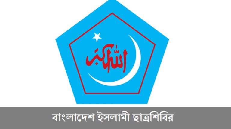 chatrashibir-1024x576