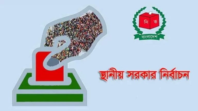local-Election-677f672702fed