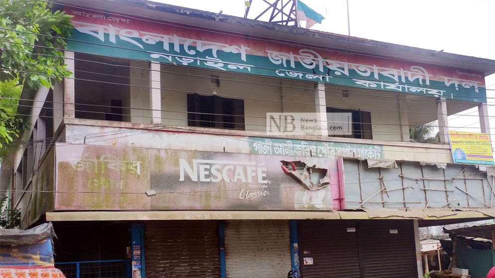 narail_bnp-6792d40968e55