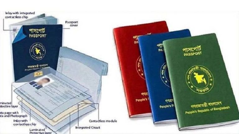 passport-1-67858aed96abc