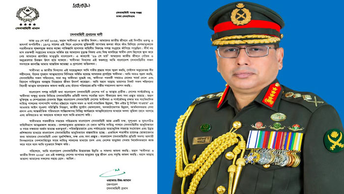 Army-chief-2503260244