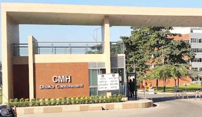CMH