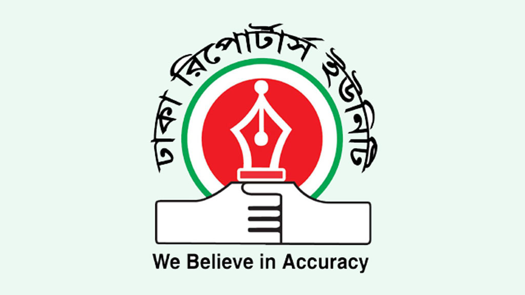 Dhaka-Reporters-Unite-DRU-dariu-dhk-rprtrs-iunt
