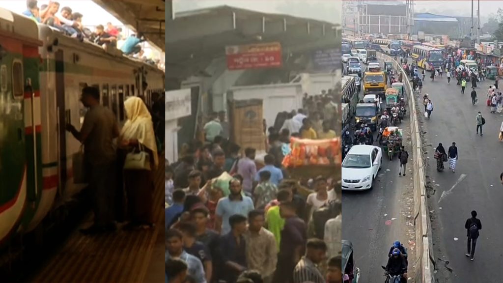 Eid-Journey