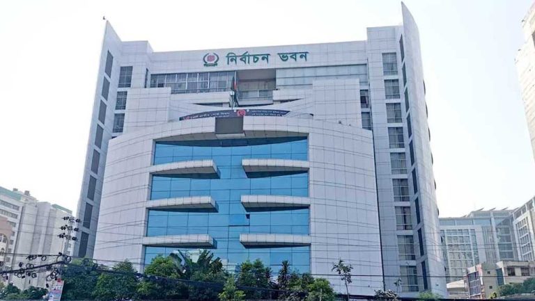 Election-Commission