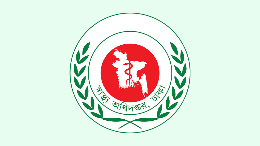 Health-Ministry-sbsthy-adhdptr