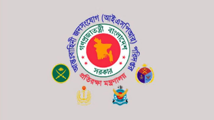 IRSPR-2503100931