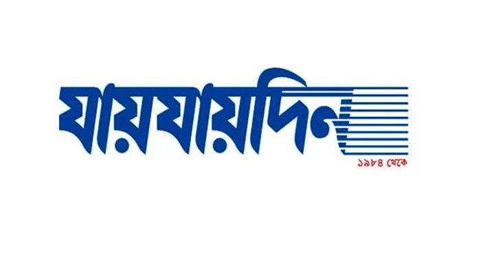 JaiJaidin-2503120815