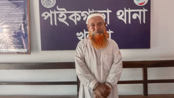 Khulna-2503180950