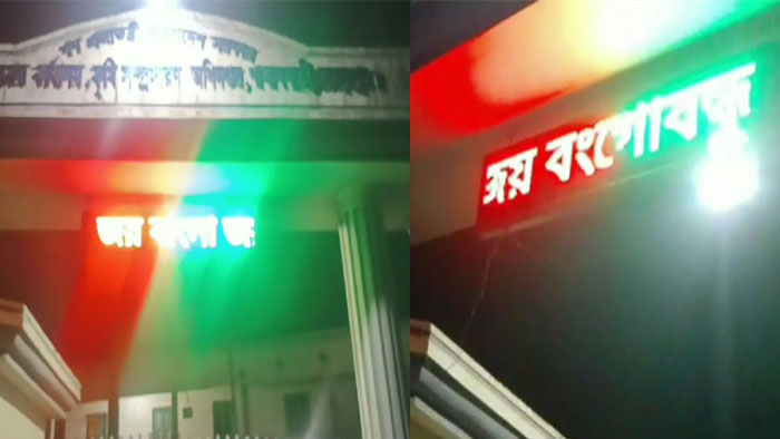Meherpur-2503220503