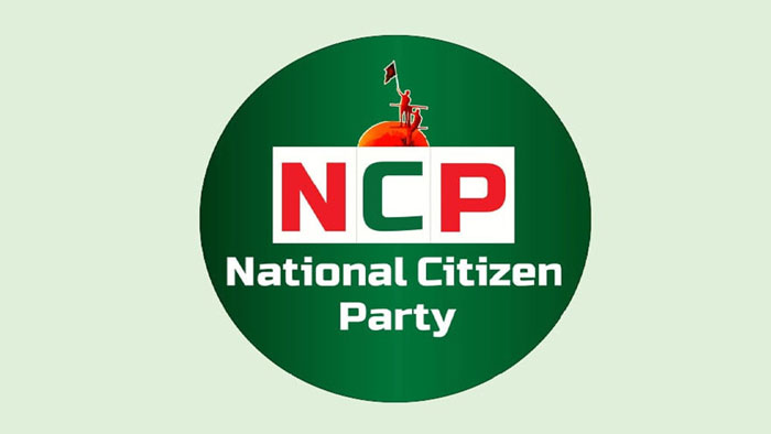 NCP-2503220441