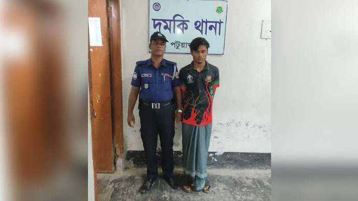 Patuakhali-2503200321