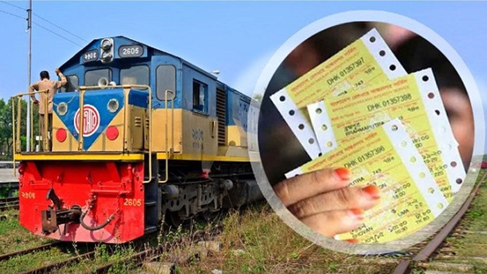 Train-y-67211577db15c-67d52ca17e91b