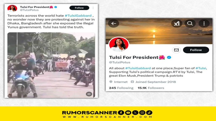 Tulsi-2503220520