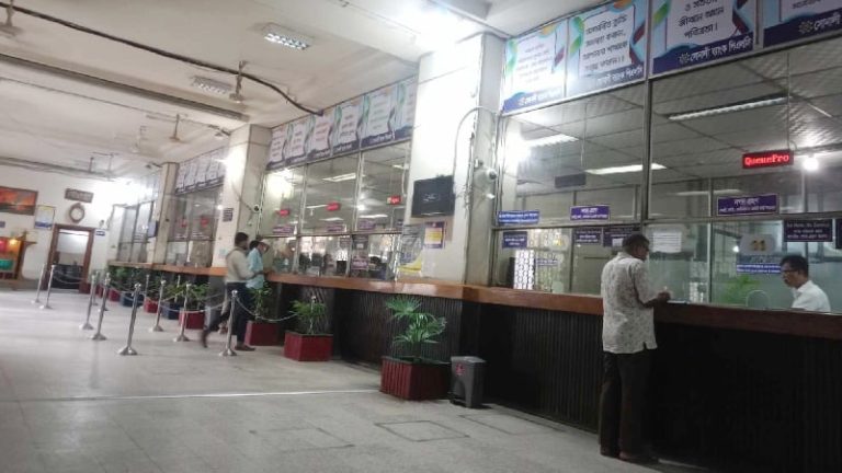 bank-1743000889