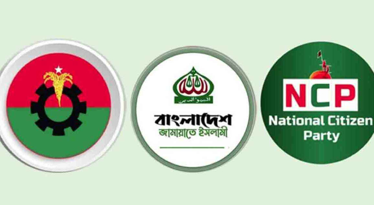 bnp-jamayat-ncp