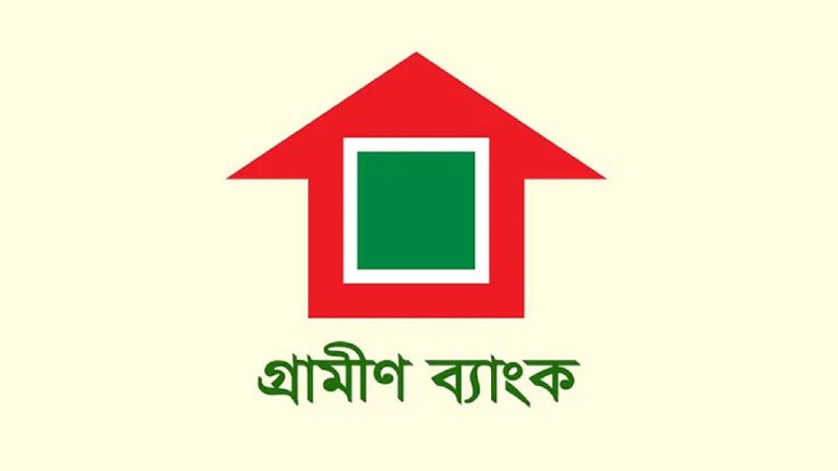 grameen-bank