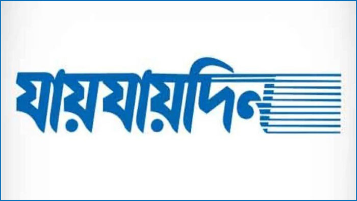 jay-jay-din-2503270750