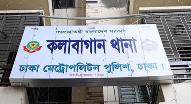 khulna-Gazettegiueg8e74t6-38