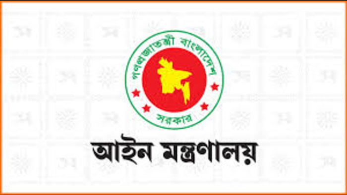 law-ministry-2503060542