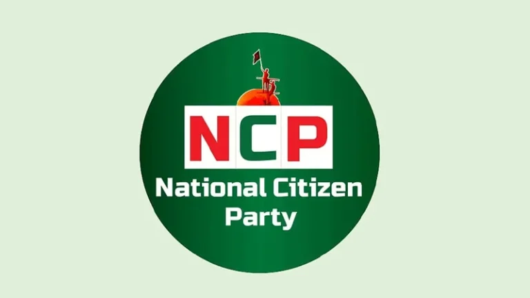ncp-1742616507