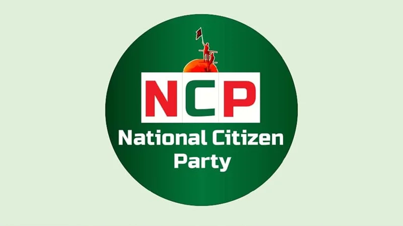 ncp1-1742095373