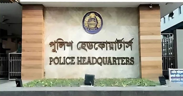 police-headquaters