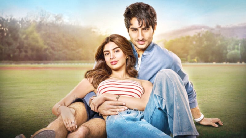 saif-1741238045
