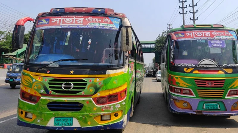 savar-paribahan-1740924438