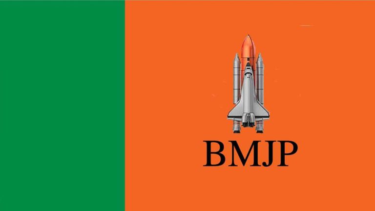 BMJP-News