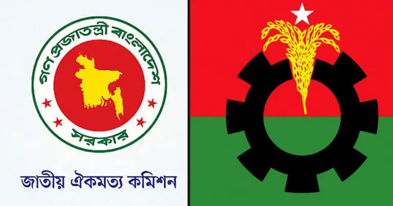 BNP Meeting-768x402