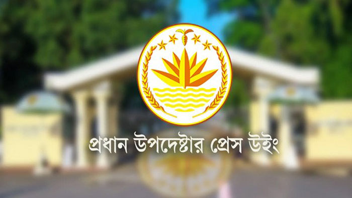 CHief-Advisors-Press-2504201023