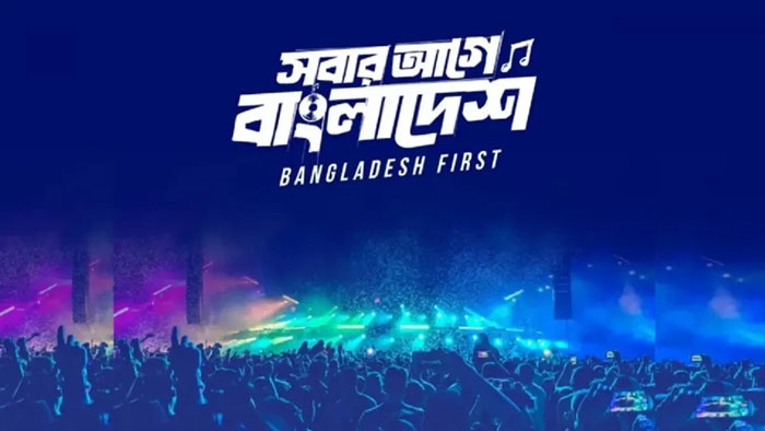 Concert1-2504080240