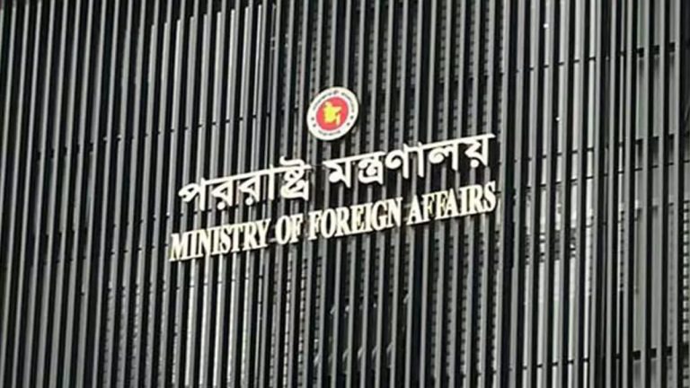 Foreign-MInistry-1