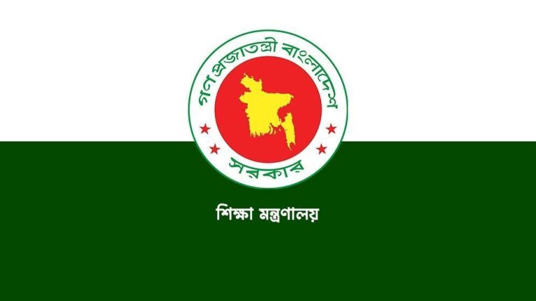 Ministry-of-Education-66f05058b71f8-679a56a1e71dd-679a96cb26324-67f551d3da849
