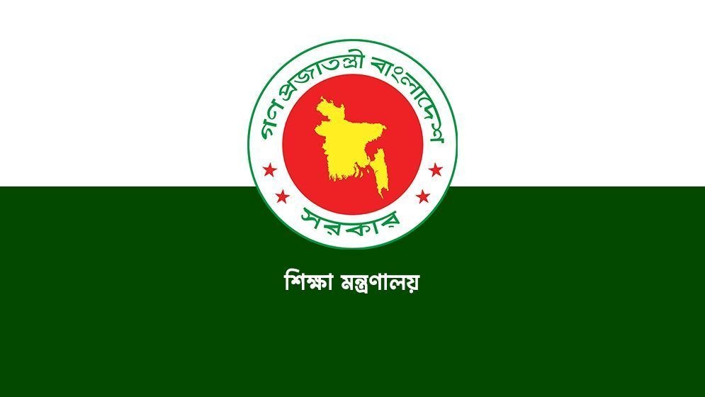 Ministry-of-Education-66f05058b71f8-679a56a1e71dd-679a96cb26324-67f551d3da849