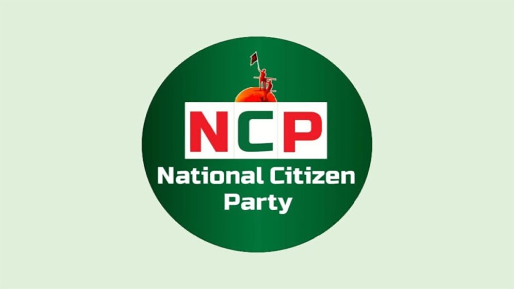 NCP-2